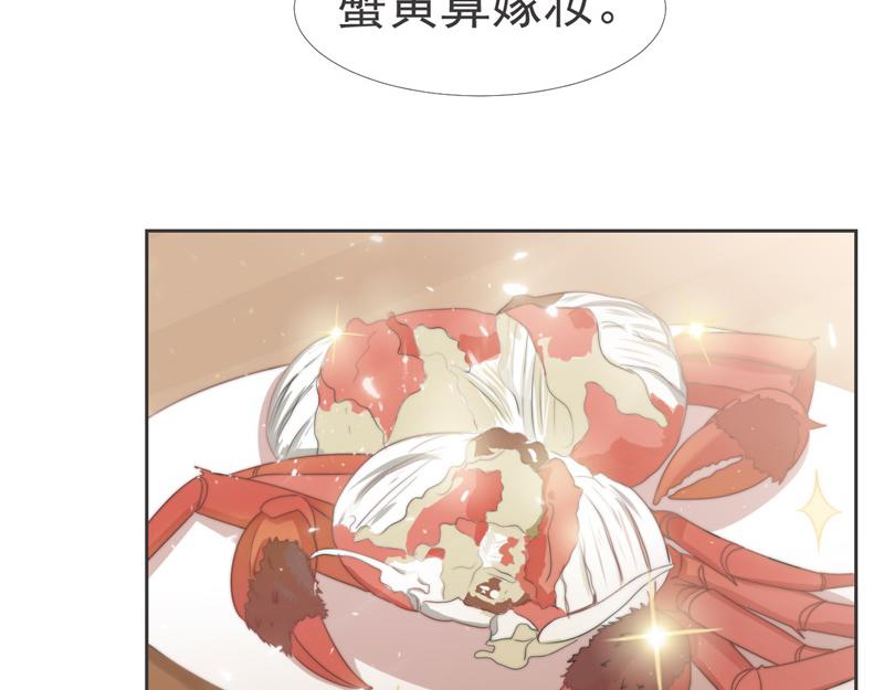 第36话 和我在一起吧62