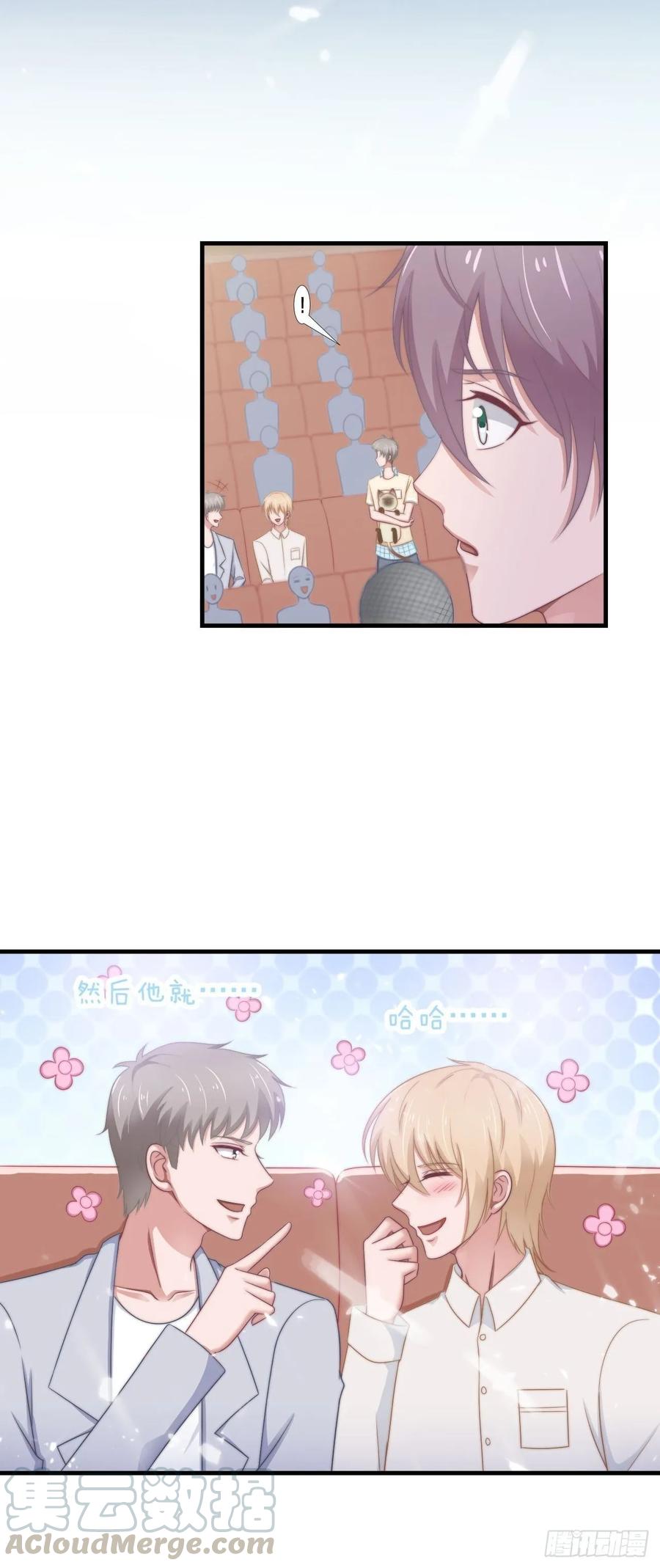 第62话 一直在等的人18