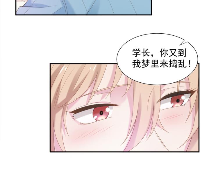 第6话 站住！不许走46