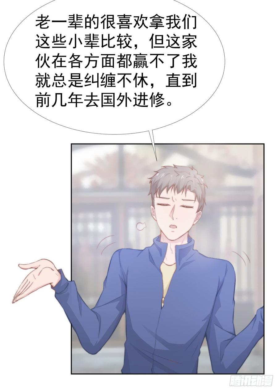 第37话 一定要幸福啊22