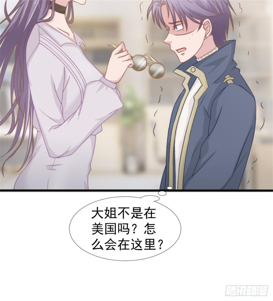 第42话 命中注定的相遇18
