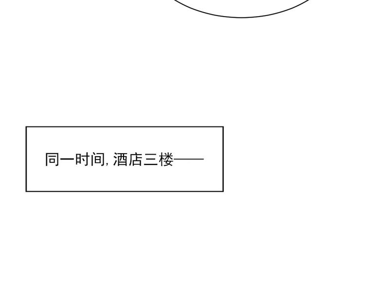 第一话 已逝的爱45
