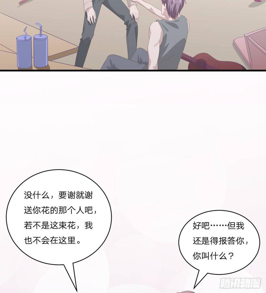 第55话-吃醋19