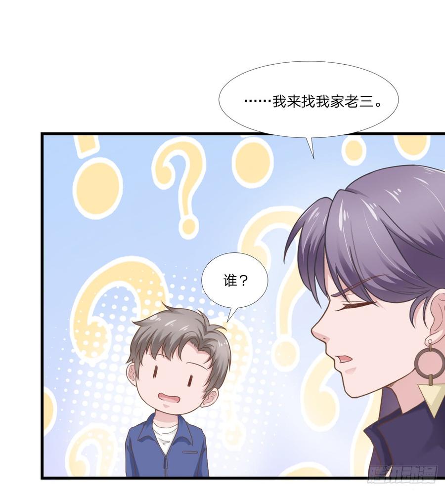 第48话 简星来家18