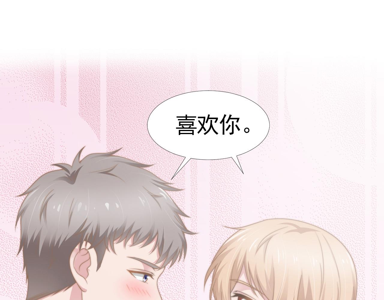 第35话 我和你5