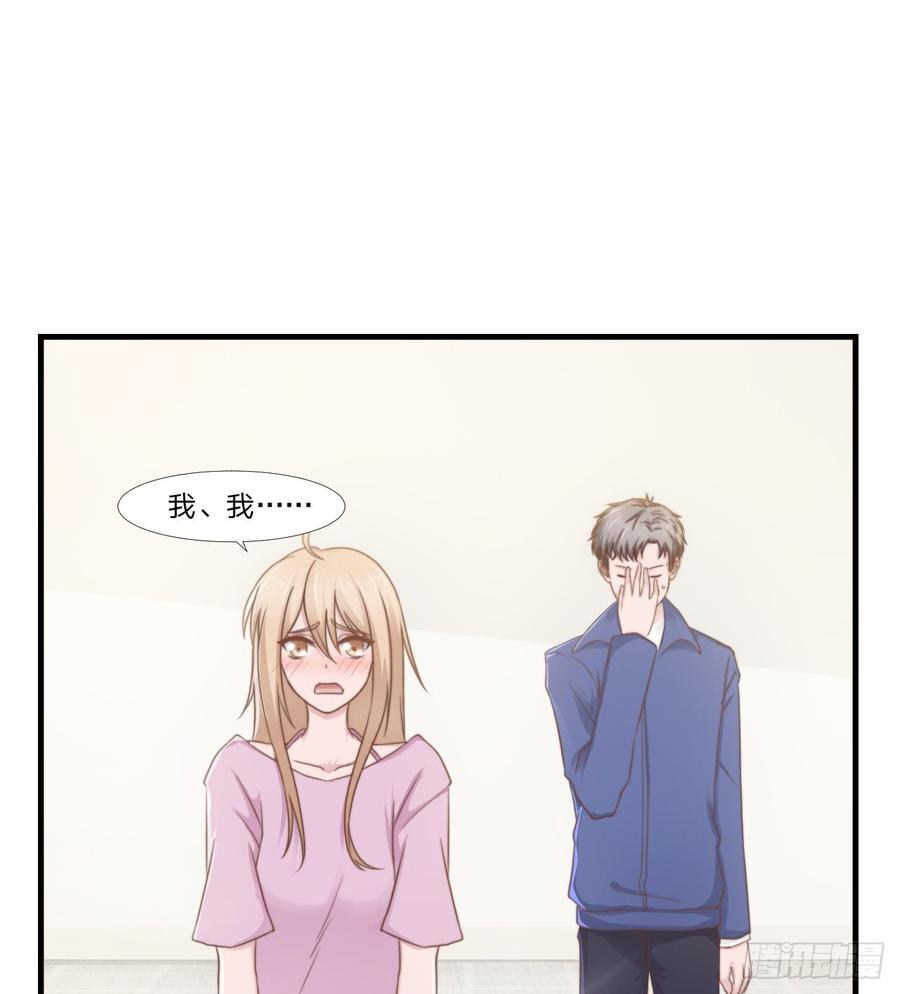 第48话 简星来家7