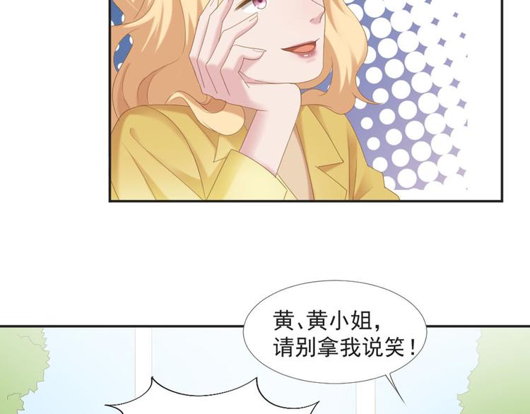 第9话 相思病19