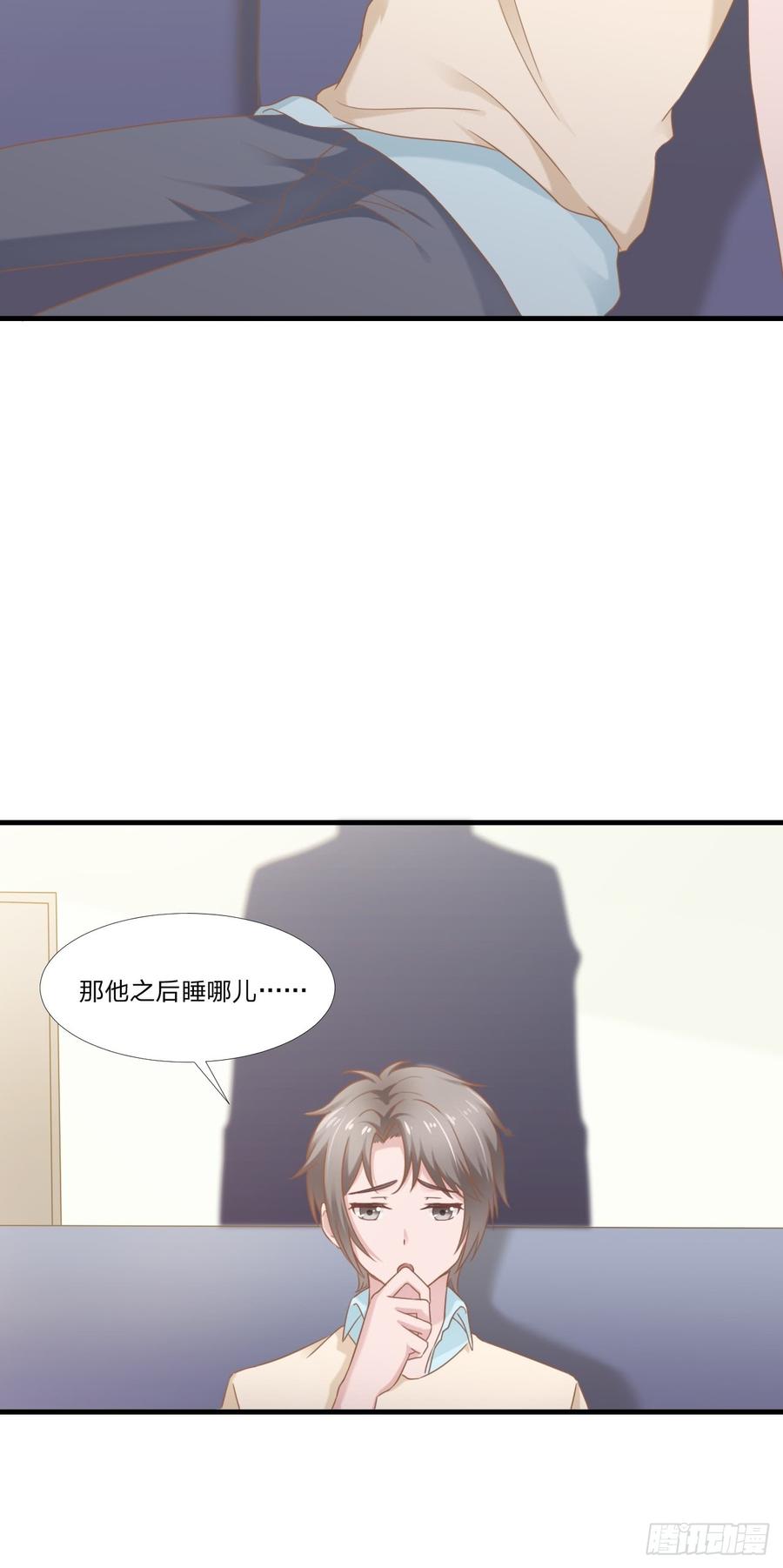第51话 临时恋人23