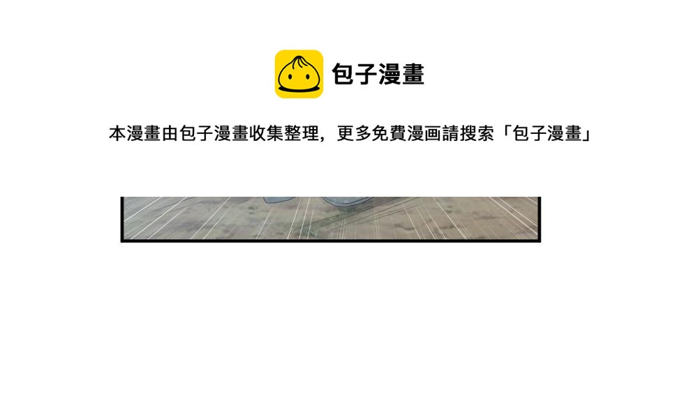 第21话 我不会喜欢任何人40
