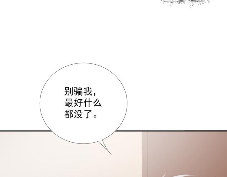 第15话 闯祸37