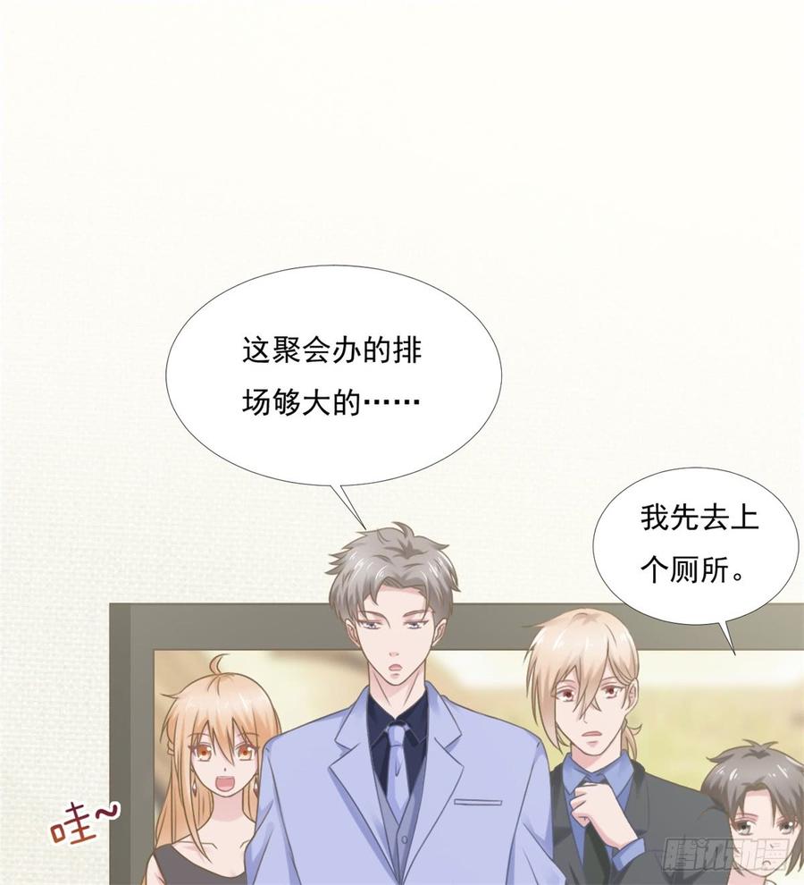 第42话 命中注定的相遇24