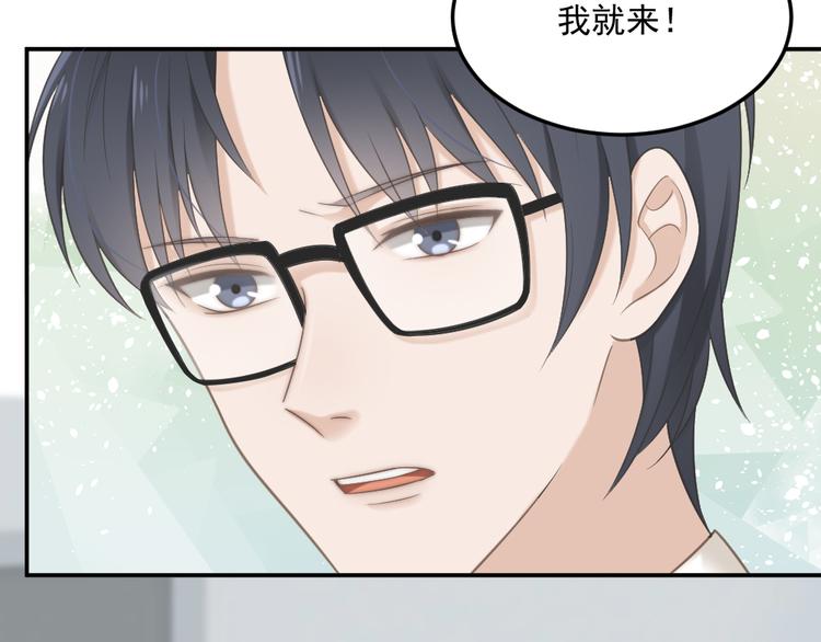 第2话 分手饭要预约吗56