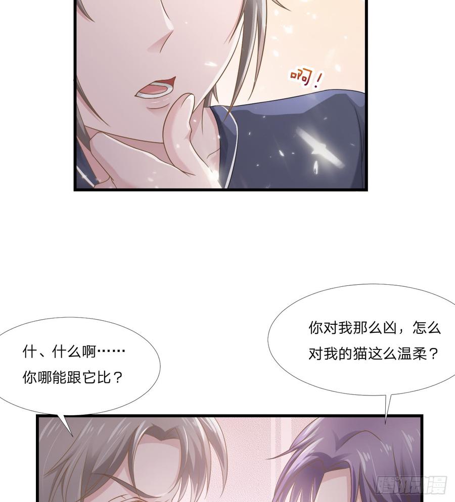 第48话 简星来家31
