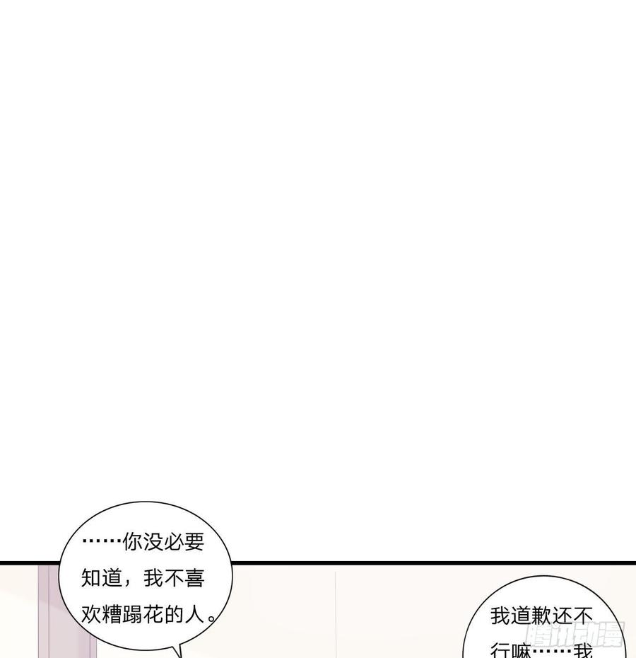 第55话-吃醋21