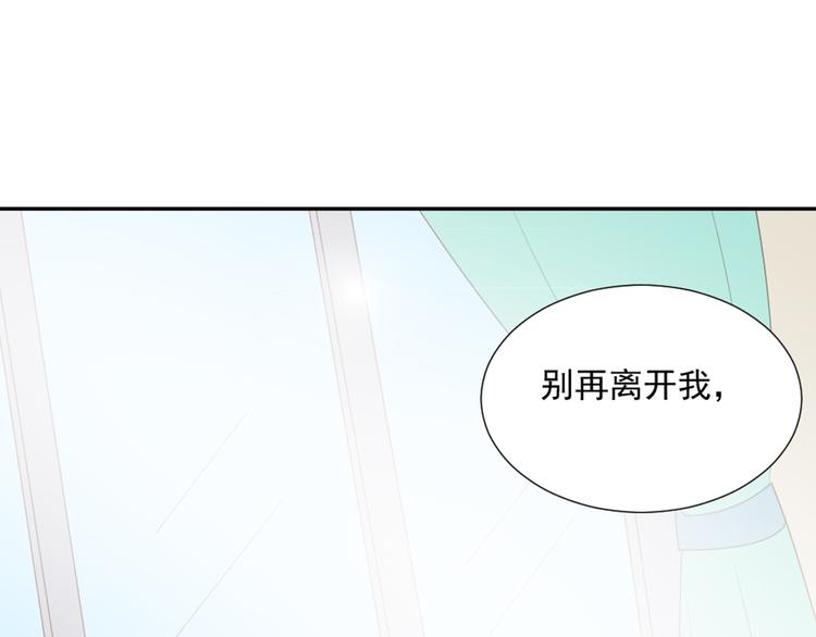 第6话 站住！不许走56