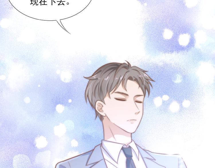 第一话 已逝的爱19