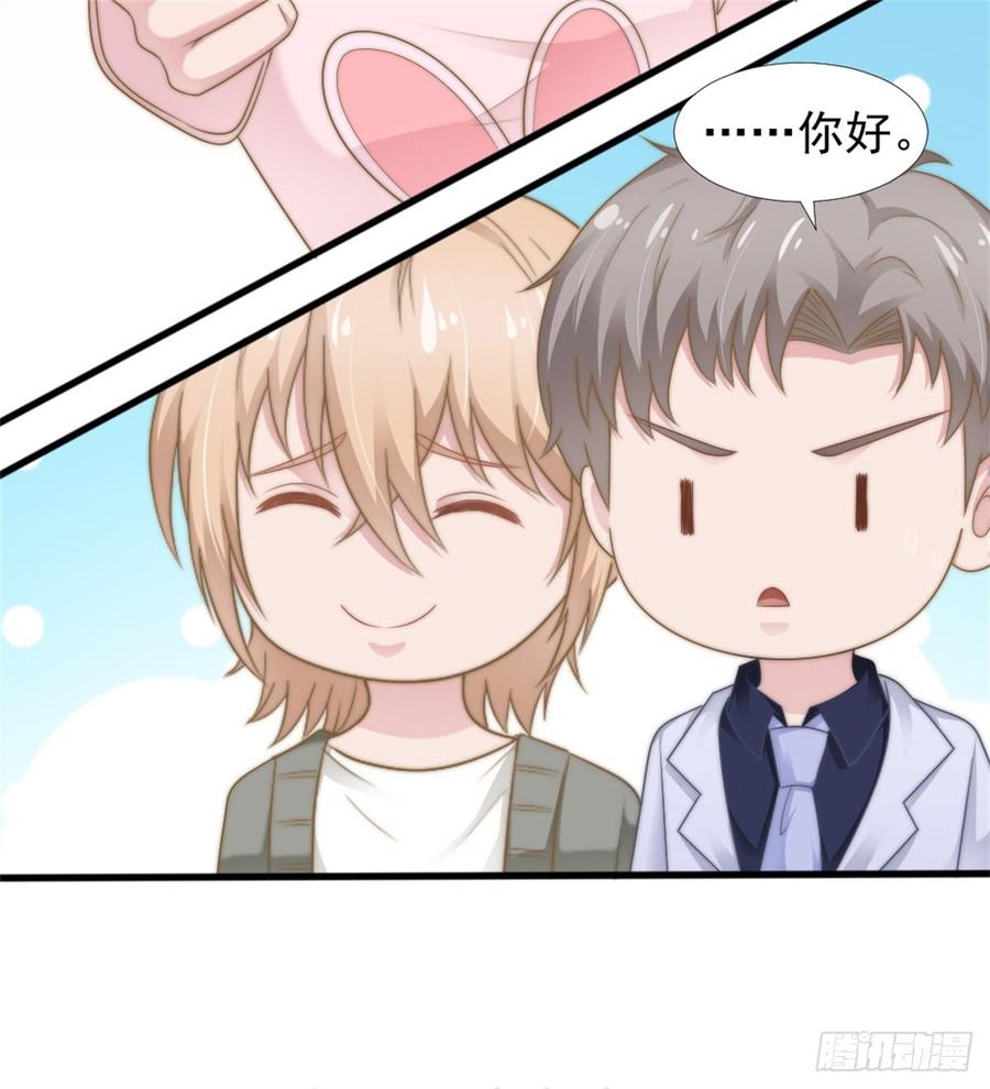 第39话 小可爱26