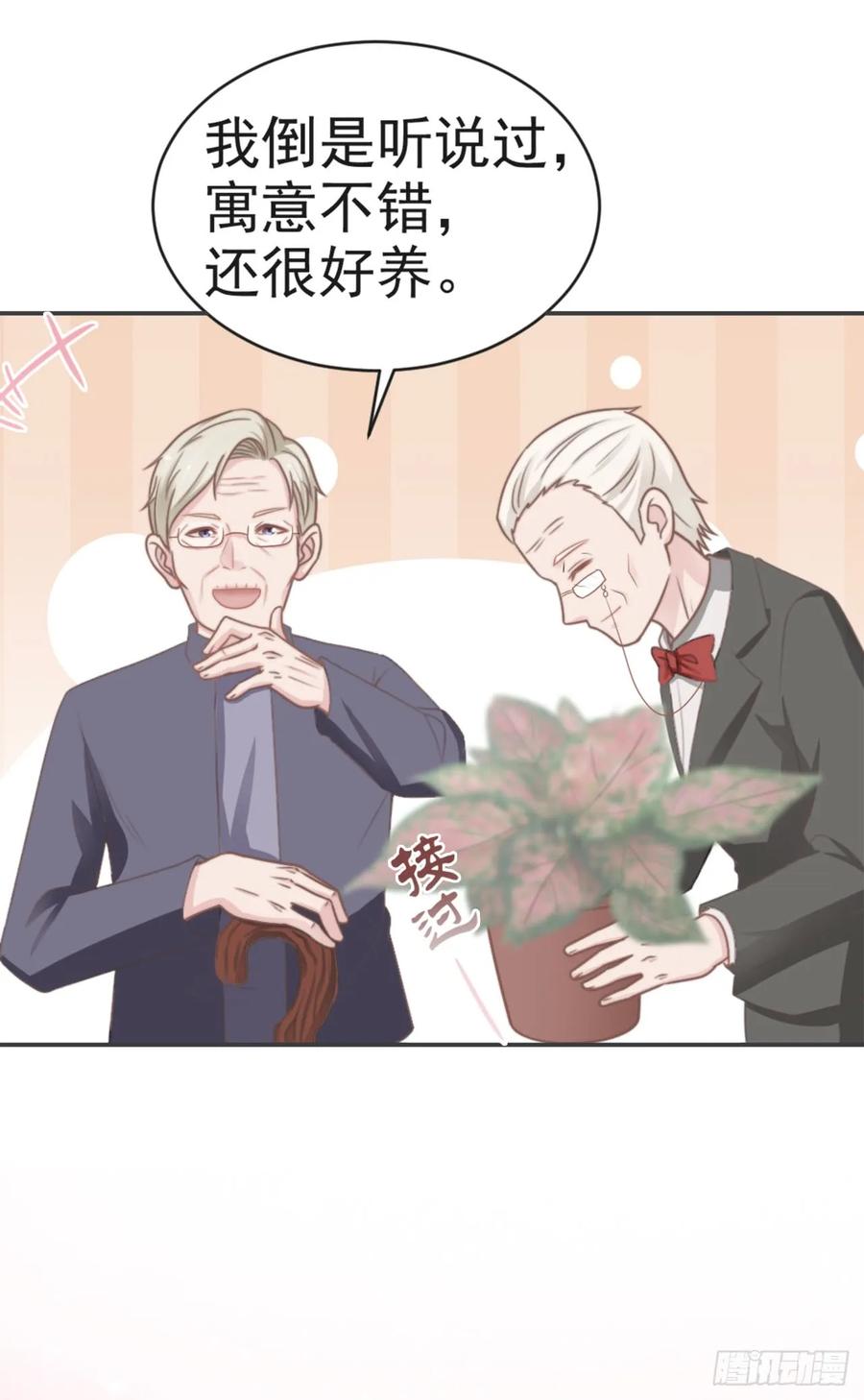 第27话 承认14