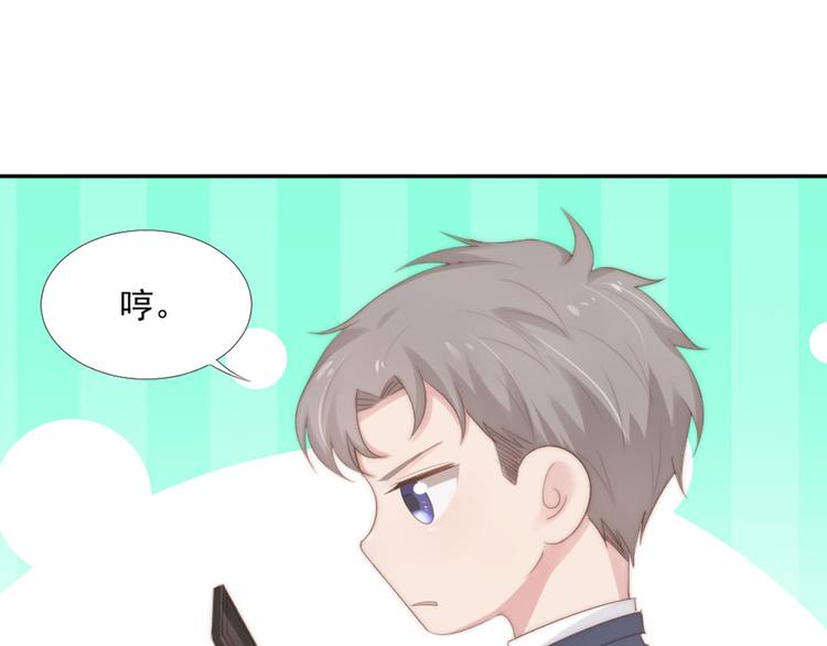 第16话 你是笨蛋吗15