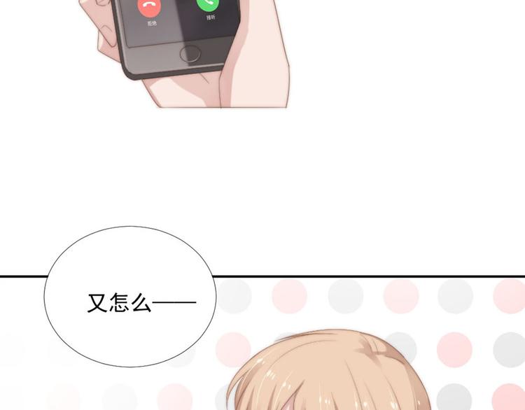 第15话 闯祸57
