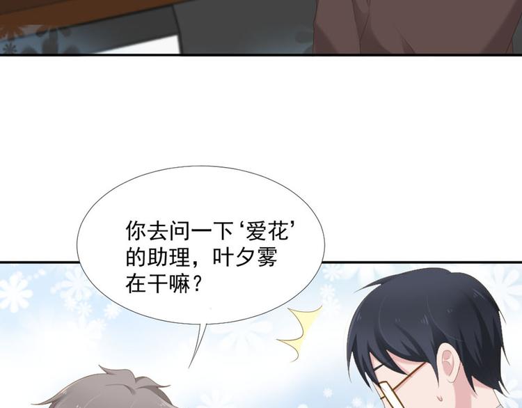 第9话 相思病35