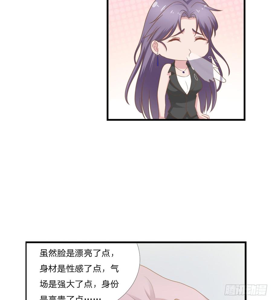 第46话 喜欢3
