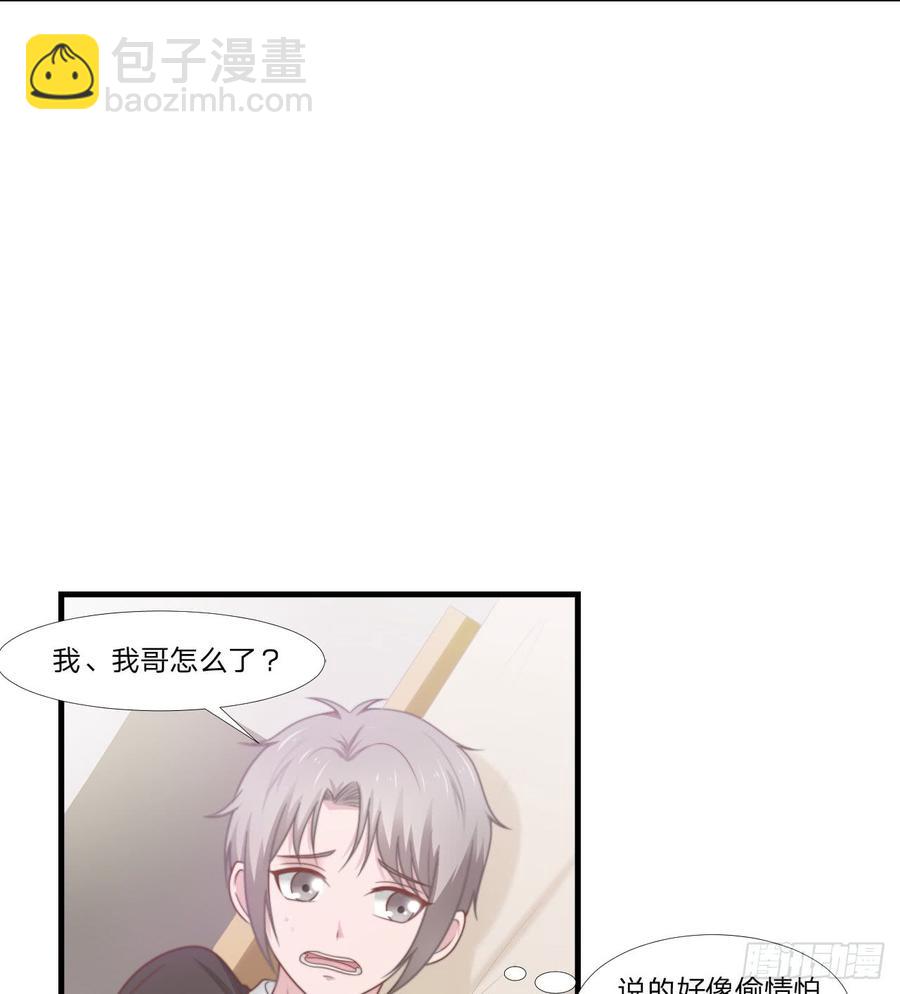 第47话 清早的访客15