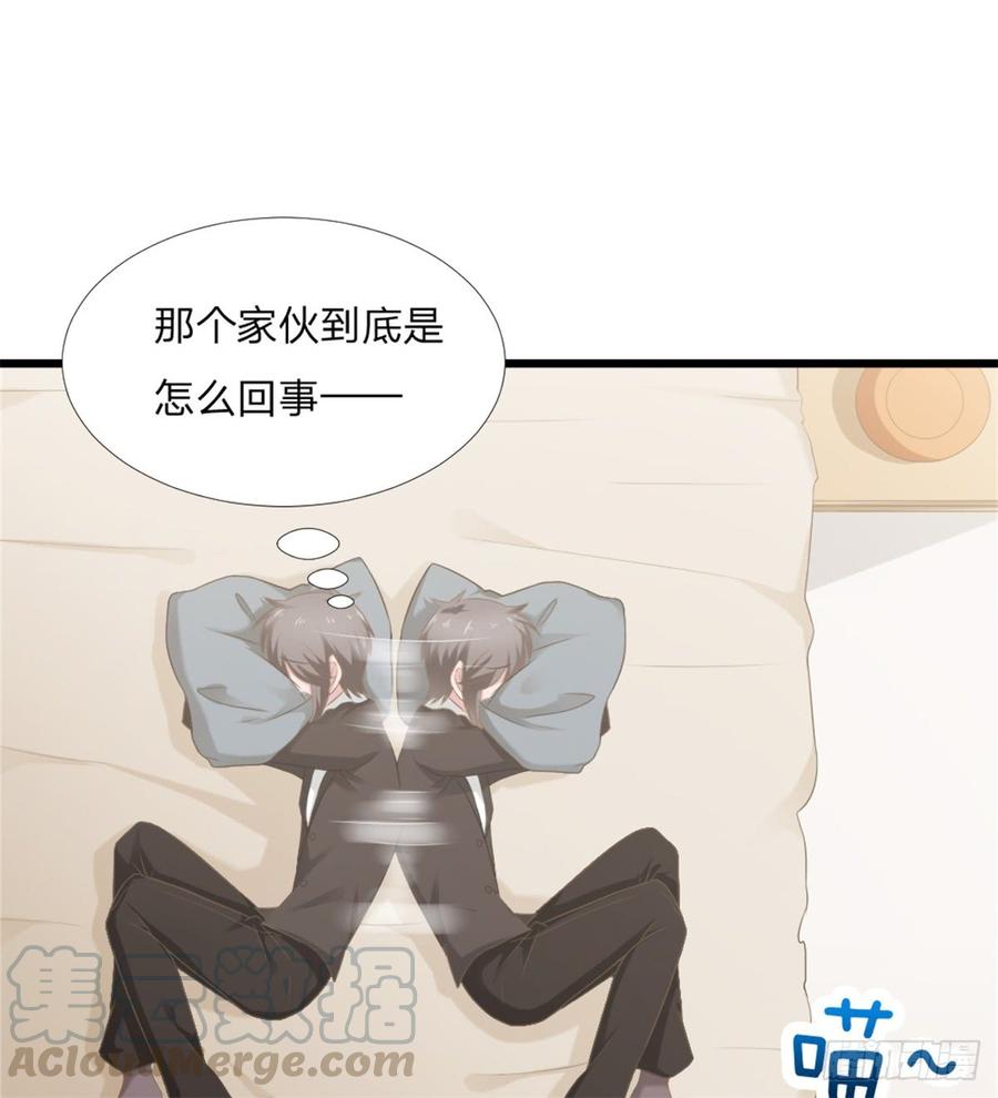 第45话 难眠之夜0