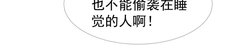 第36话 和我在一起吧12