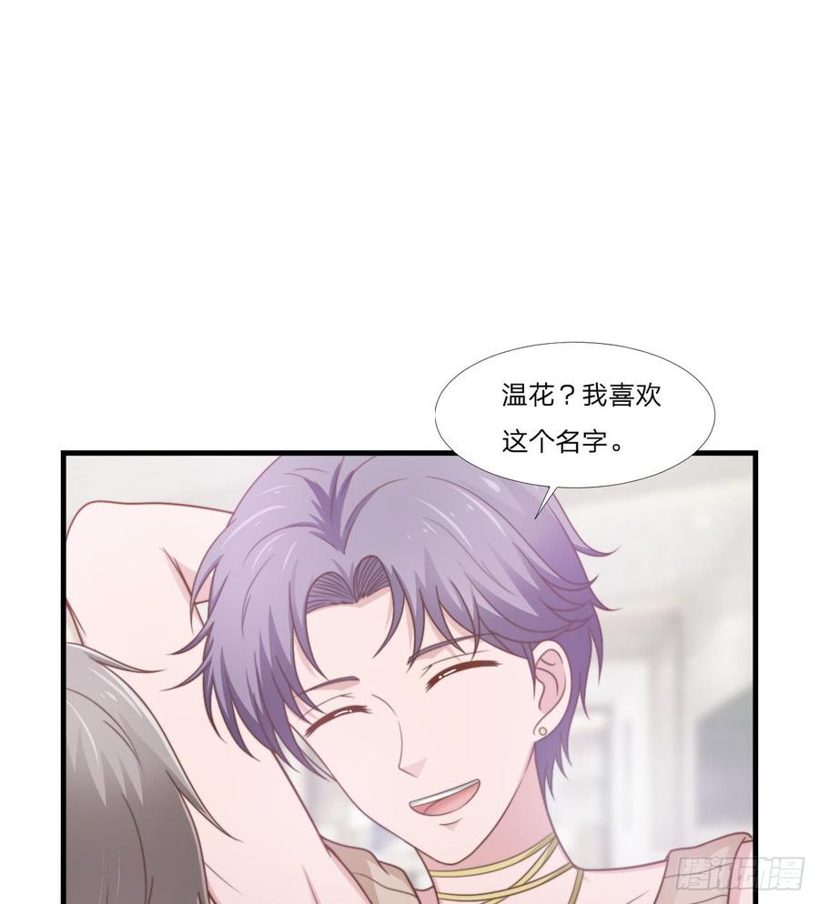 第47话 清早的访客19