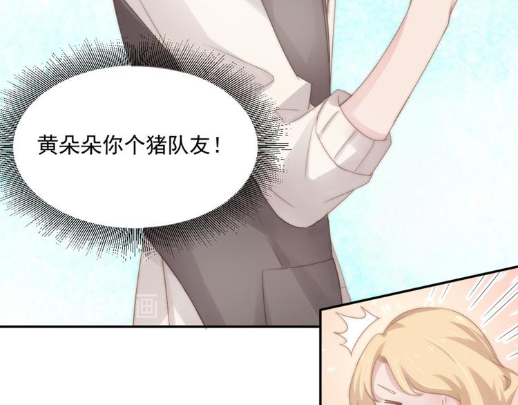 第16话 你是笨蛋吗22