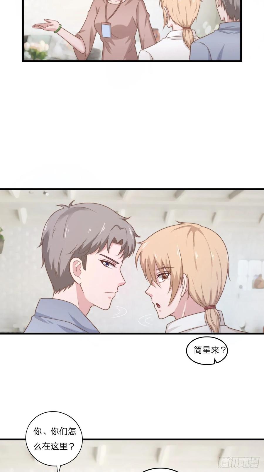 第59话 演唱会22