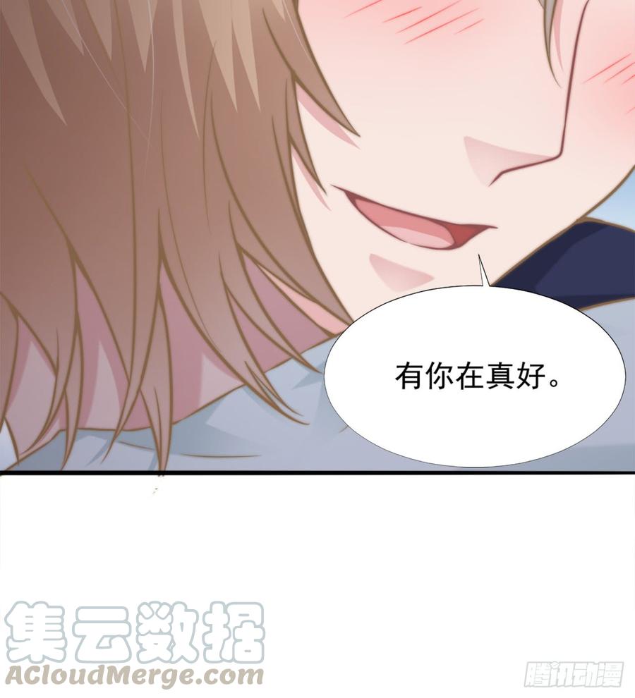 第41话 只能为了你35