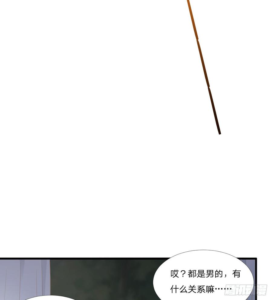 第47话 清早的访客25