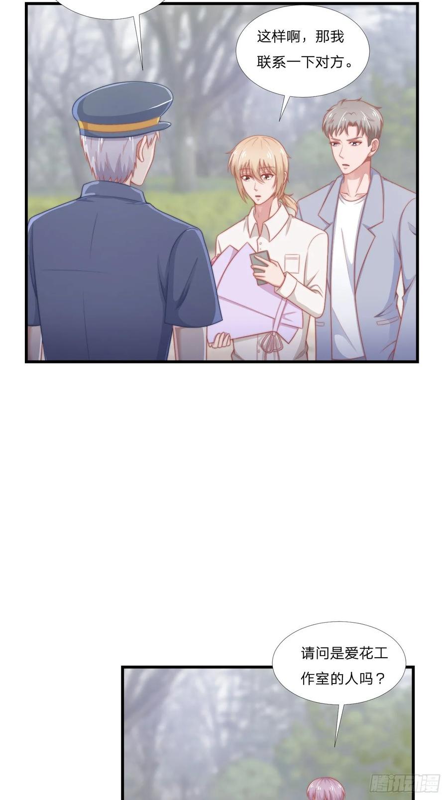 第59话 演唱会5