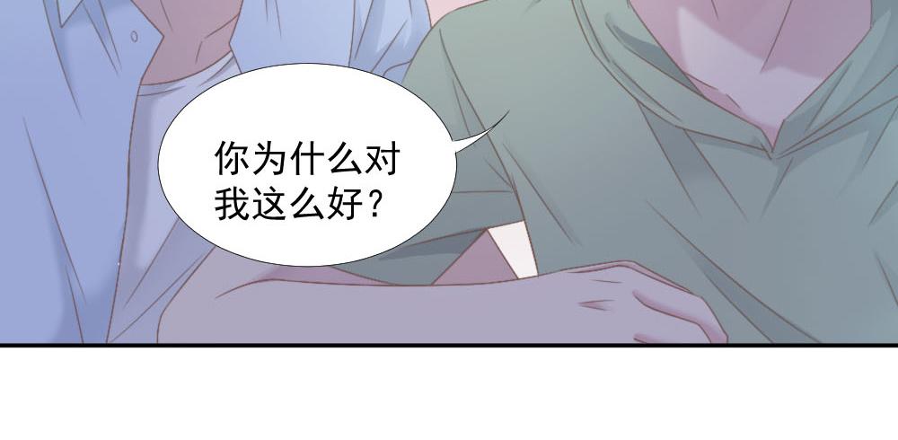 第21话 我不会喜欢任何人48