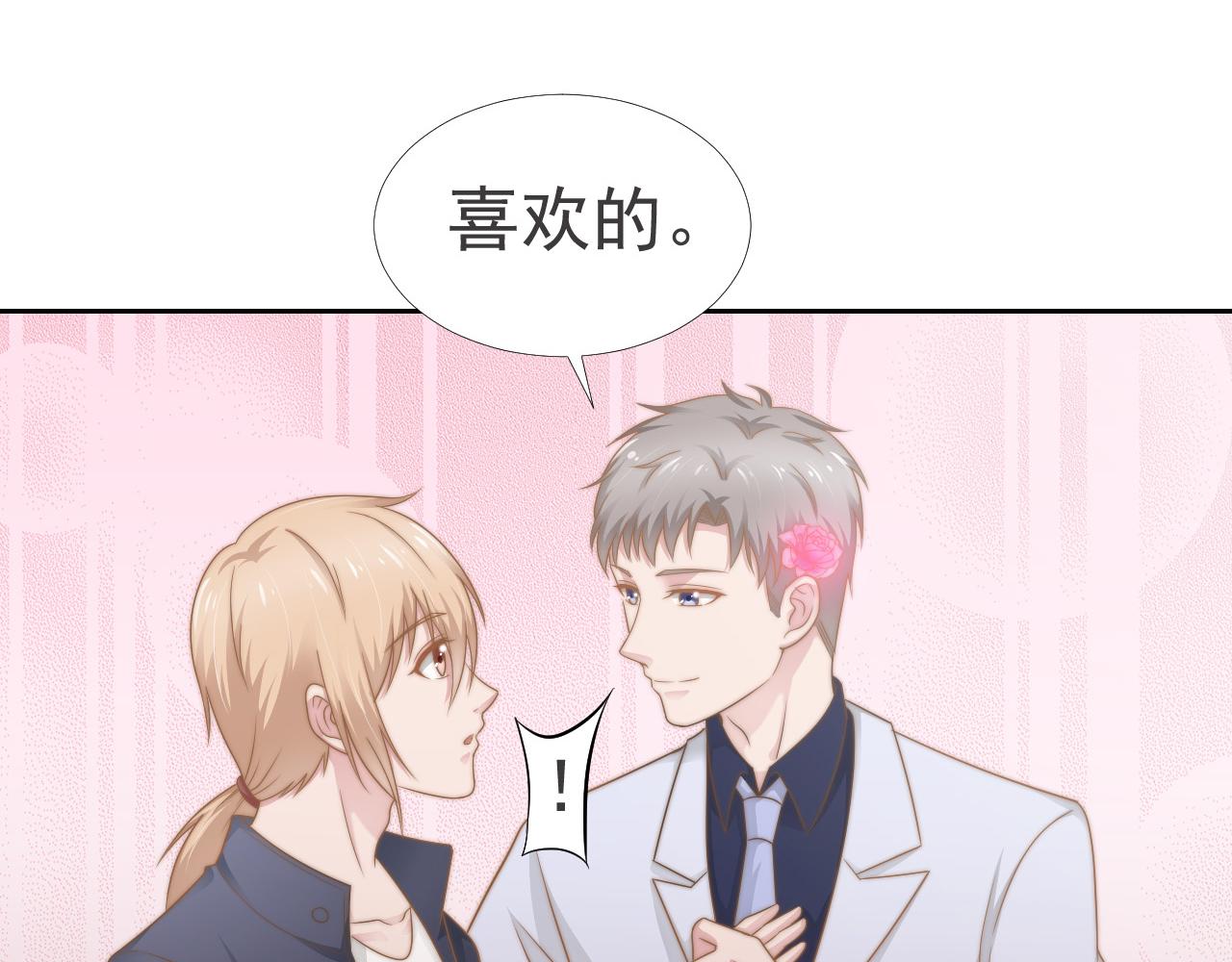 第35话 我和你57