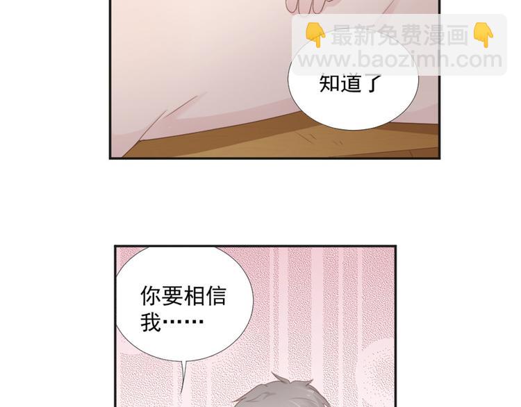 第17话 不会让你离开我47
