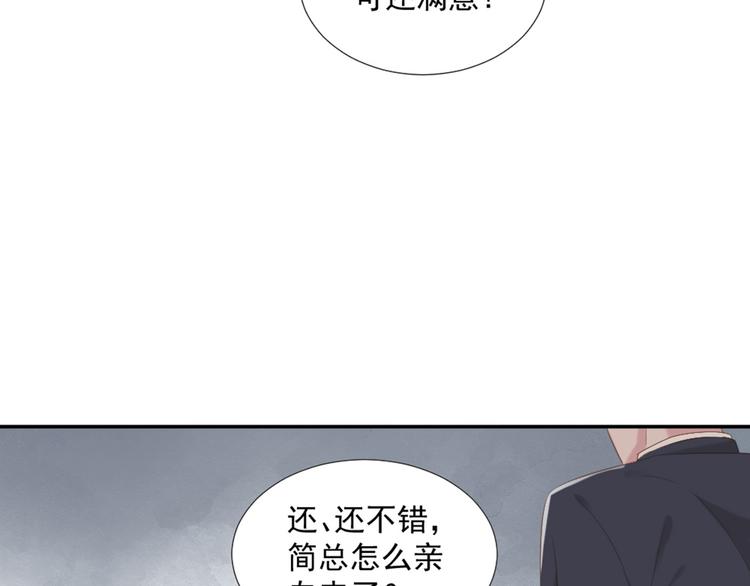 第8话 我还留着你的花35