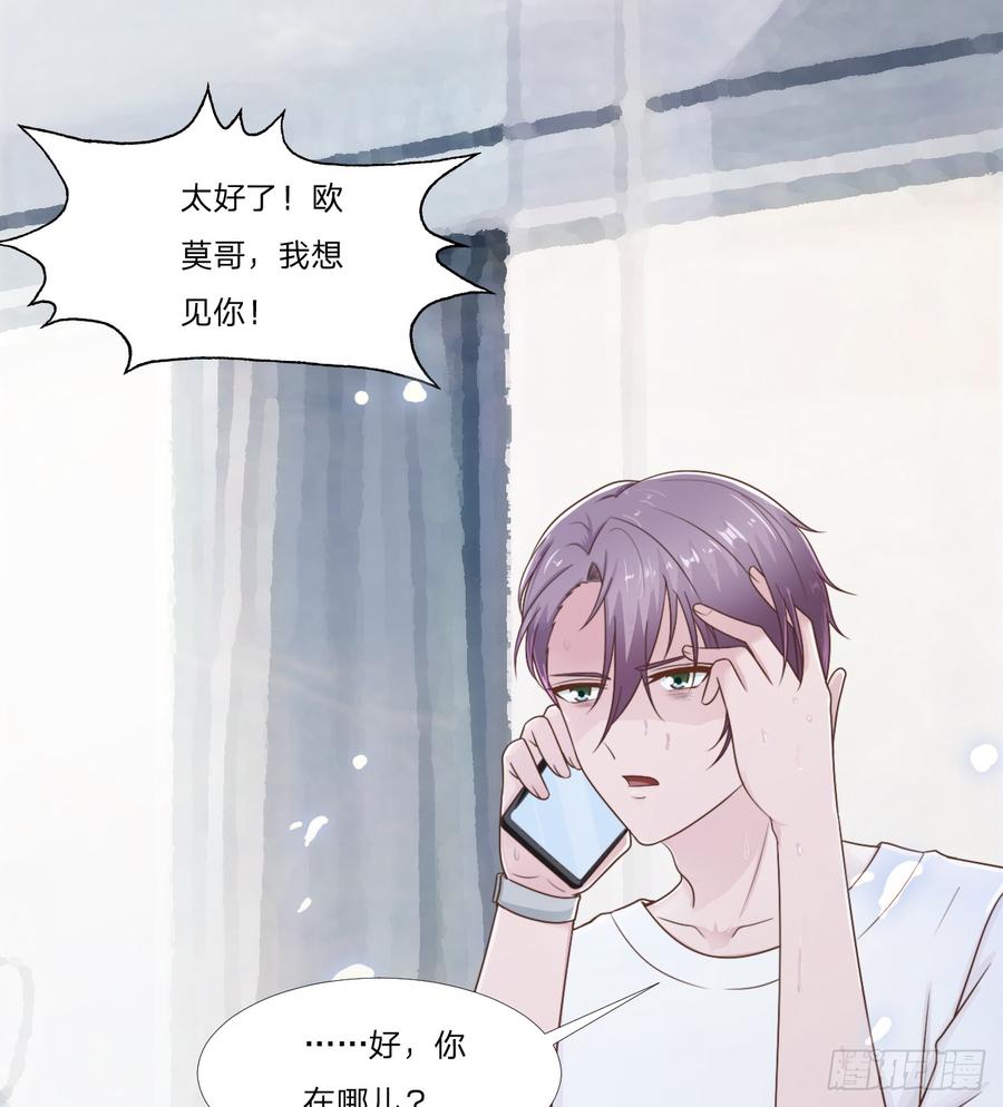 第53话 他回来了52