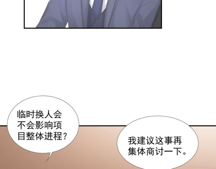 第14话 短暂的幸福20