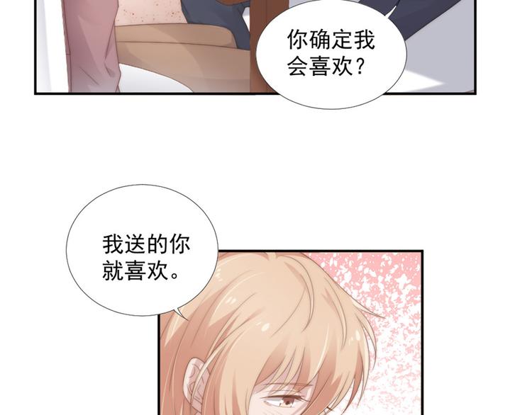 第12话 没把他当朋友12