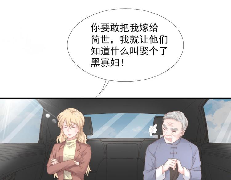 第19话 绯闻对象30