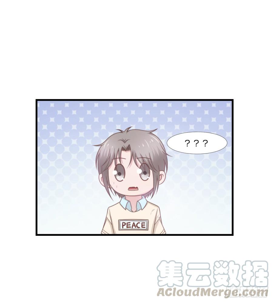 第49话 你是讨厌我？14