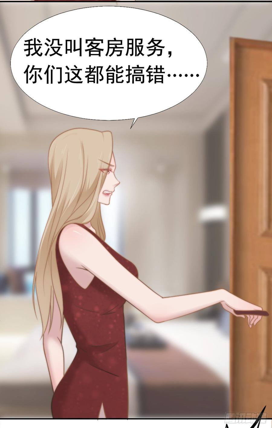 第30话 背叛与反杀5
