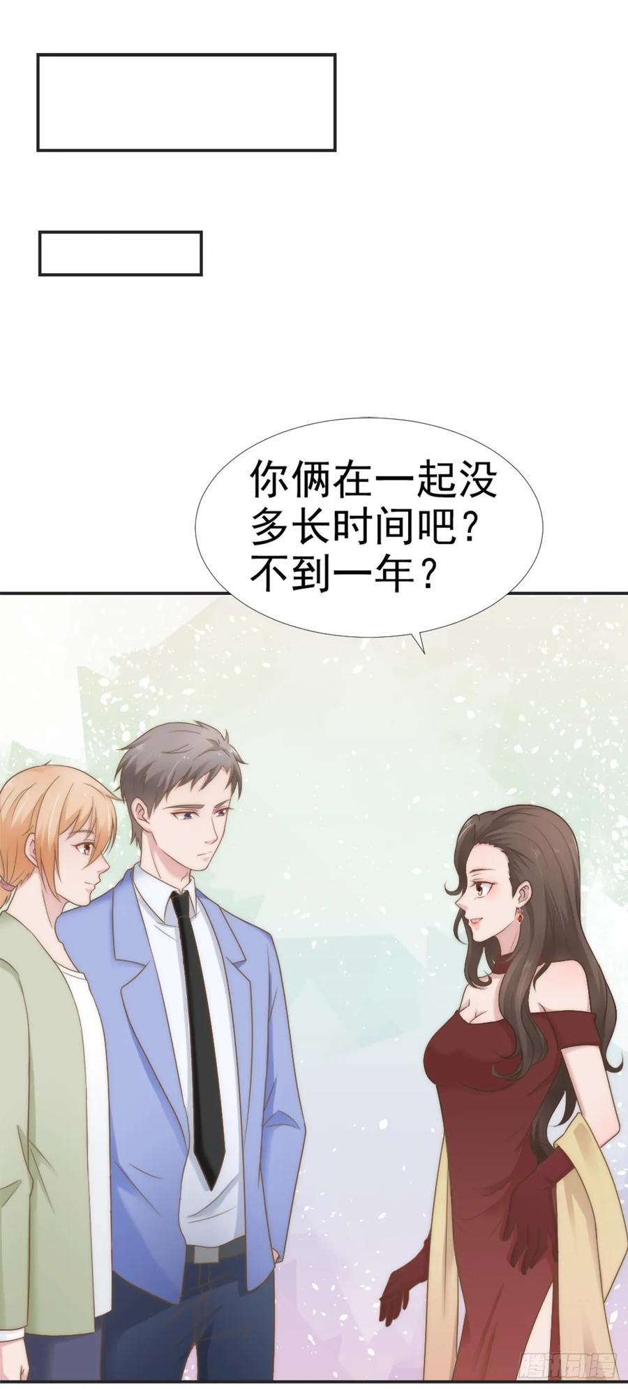 第27话 承认20