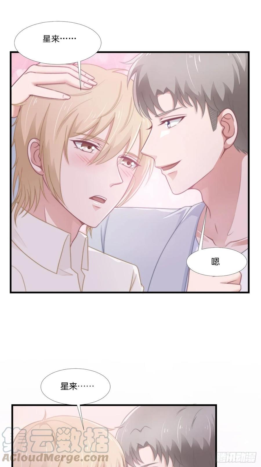 第62话 一直在等的人0