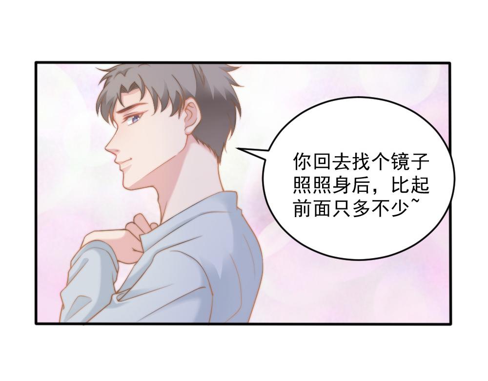 第26话 一起42