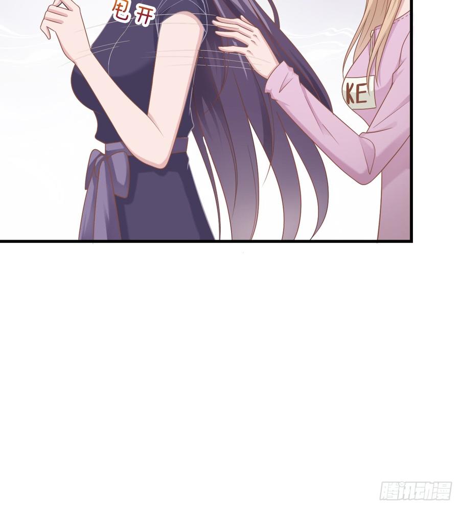 第49话 你是讨厌我？34