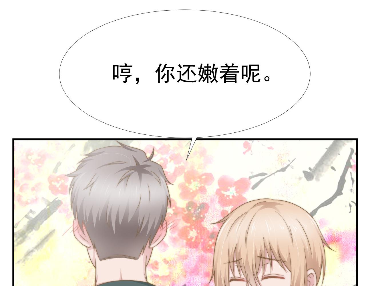 第34话 我们一起吧47